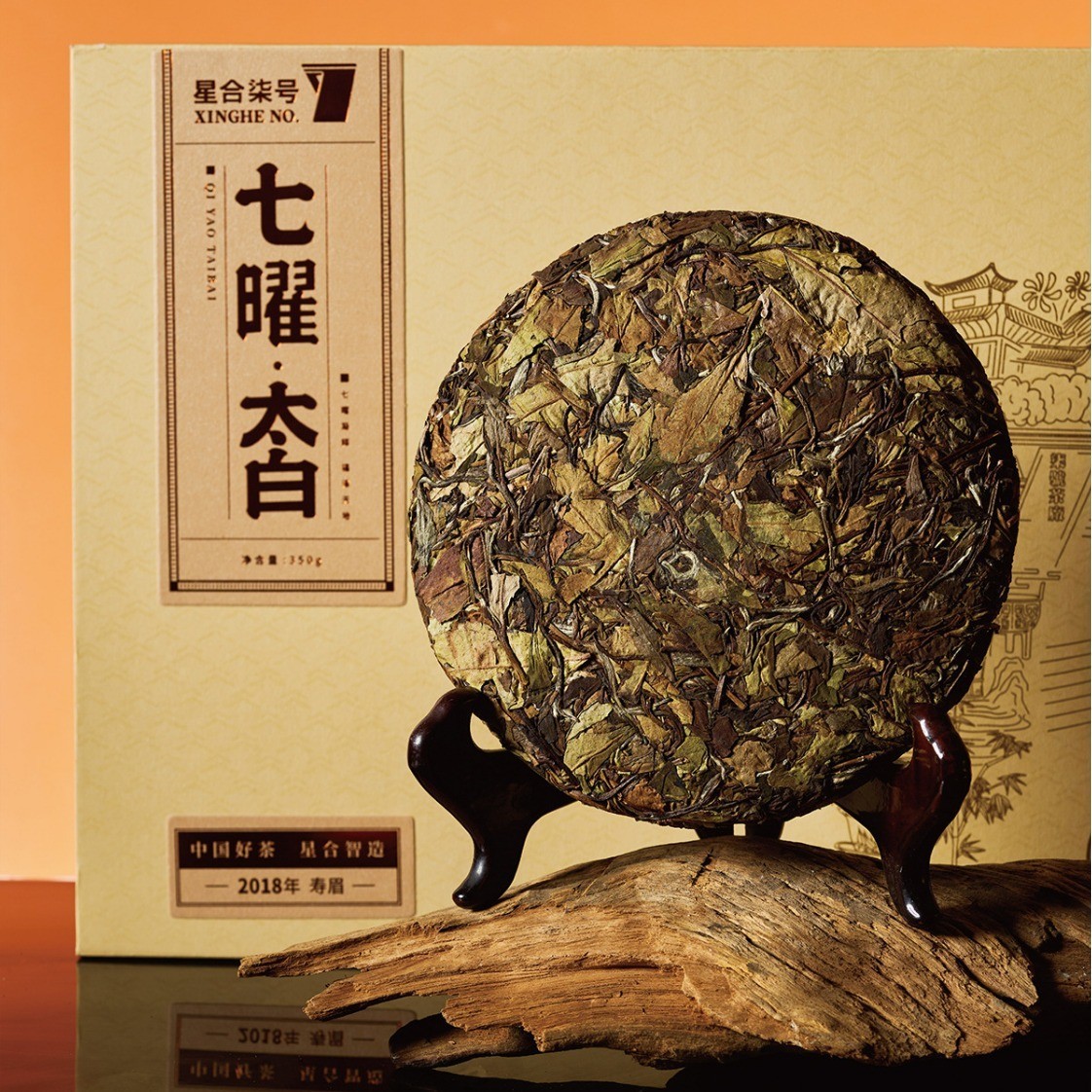 茶叶礼盒装送礼白茶七曜·太白2018年寿眉礼盒茶叶图4