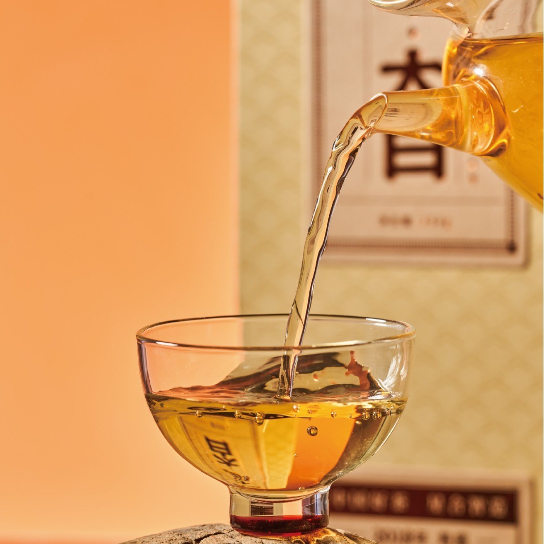 茶叶礼盒装送礼白茶七曜·太白2018年寿眉礼盒茶叶图2