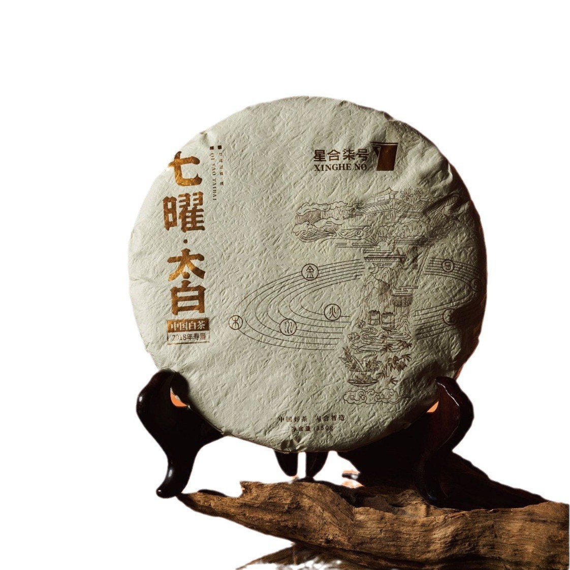 茶叶礼盒装送礼白茶七曜·太白2018年寿眉礼盒茶叶图5