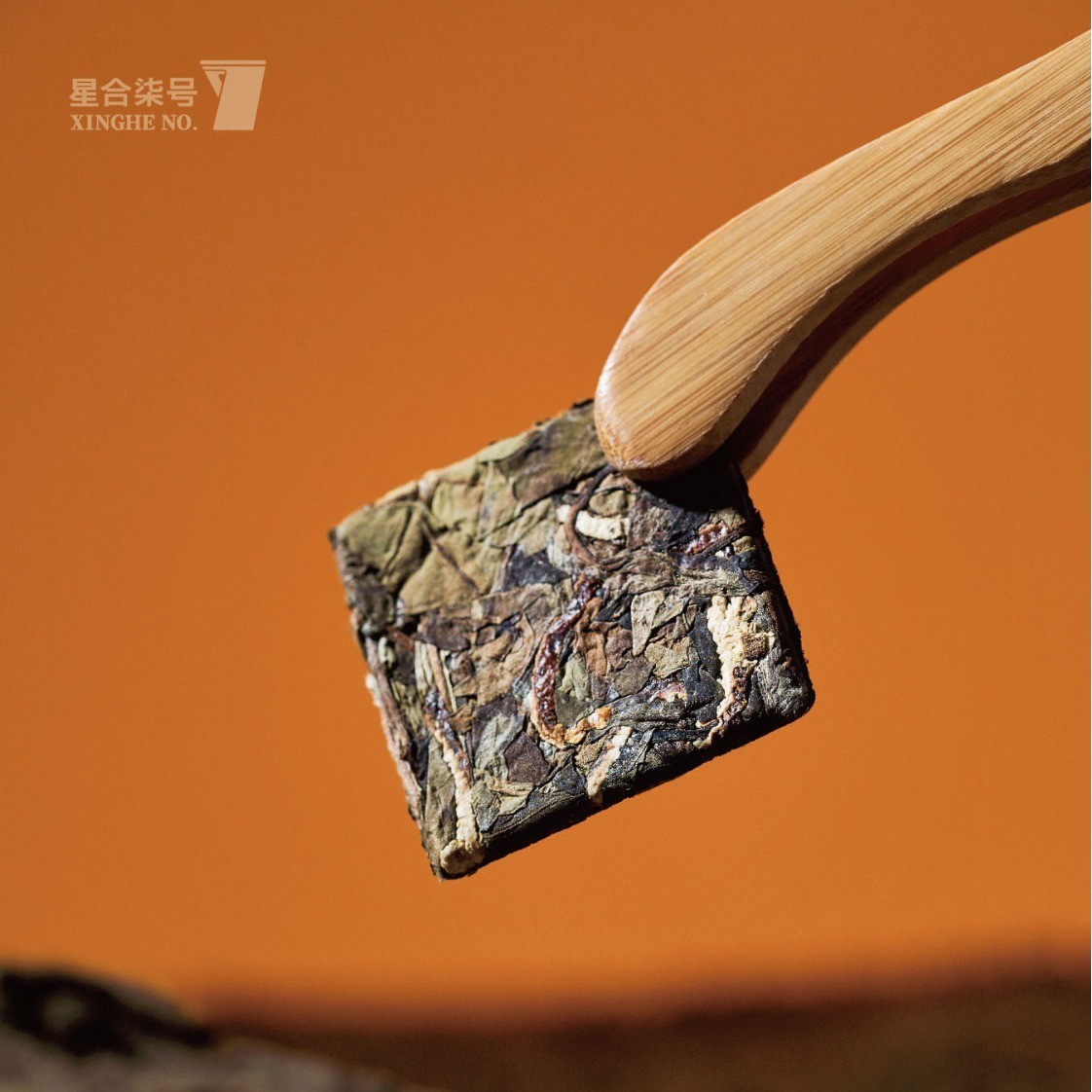 茶叶礼盒装送礼白茶瑞泽·2018年陈皮白茶礼盒茶叶图4