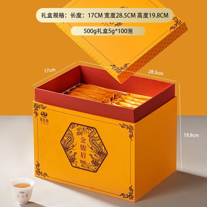 【贴牌加工定制】武夷红茶红茶2025年新茶金骏眉500g礼盒装图4