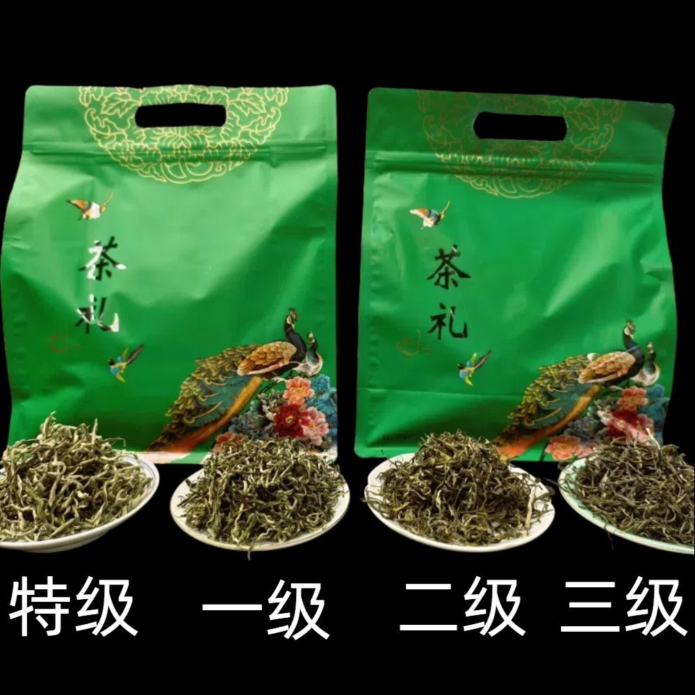 2025年新茶云南春尖茶叶云雾一芽一叶绿茶白毫银丝高山绿茶