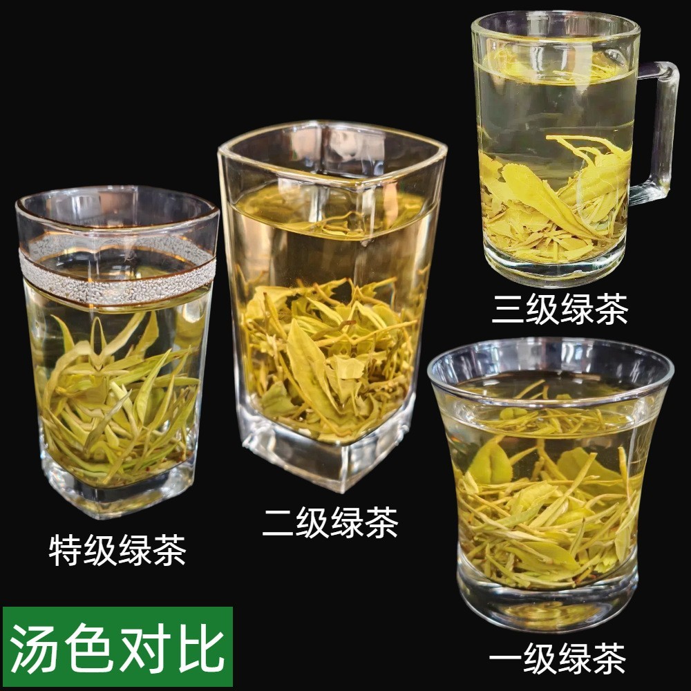 2025年新茶云南春尖茶叶云雾一芽一叶绿茶白毫银丝高山绿茶图2