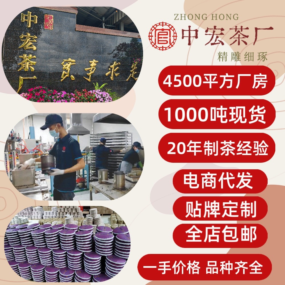 2025年新茶云南古树绿茶散装茶叶厂家散茶500克高山绿茶图2