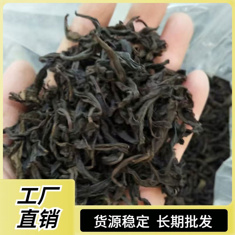定制茶叶乌龙茶武夷肉桂大红袍花香岩茶碎散装奶茶底茶