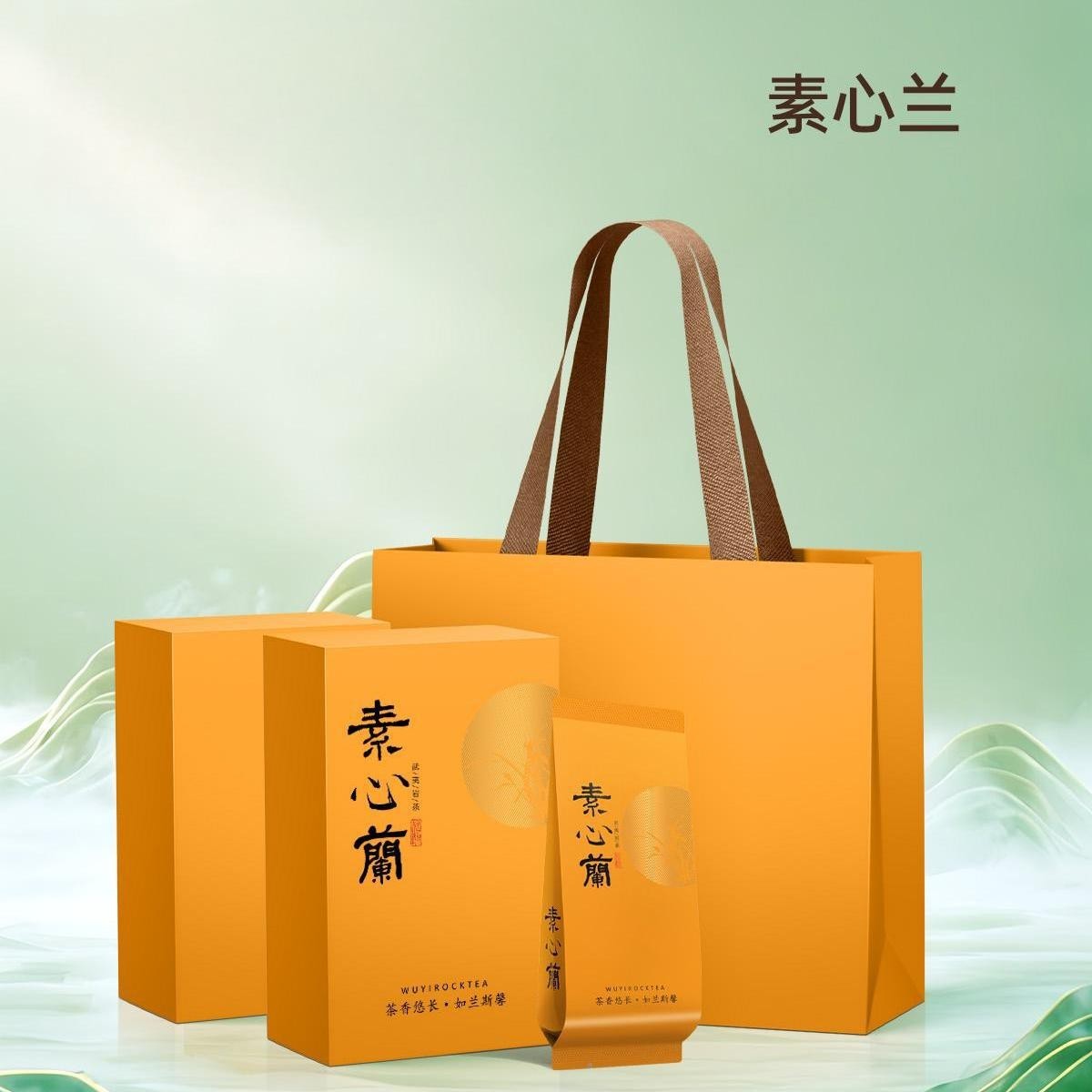 福建浓香型碳焙乌龙茶茶叶素心兰厂家武夷岩茶大红袍茶叶送礼图3