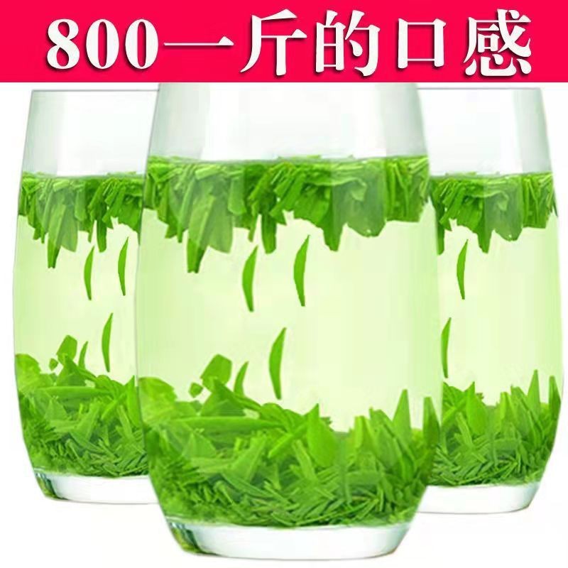 雀舌茶叶今年新茶贵州湄潭翠芽高山绿茶明前雀舌散装茶图3