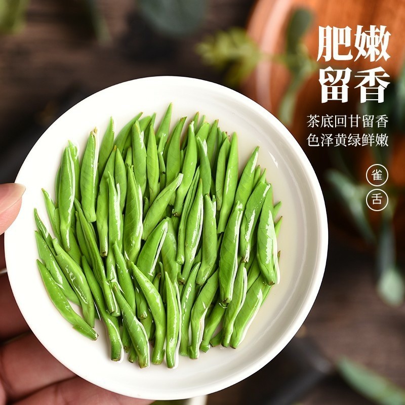 湄潭翠芽绿茶茶新茶春茶明前高山茶芽茶嫩芽礼盒装厂家图3