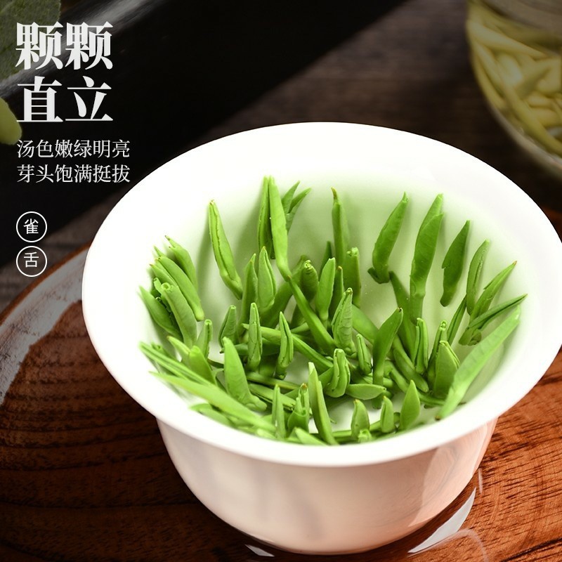 湄潭翠芽绿茶茶新茶春茶明前高山茶芽茶嫩芽礼盒装厂家图2