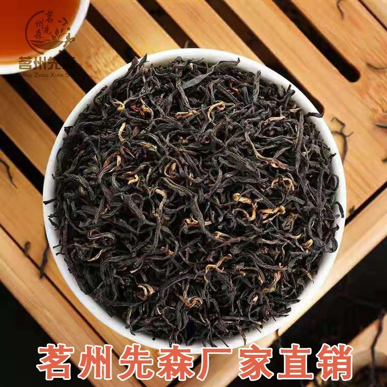 贵州遵义红茶散装锌硒回甘茶500g装贵州小种红茶散装图4