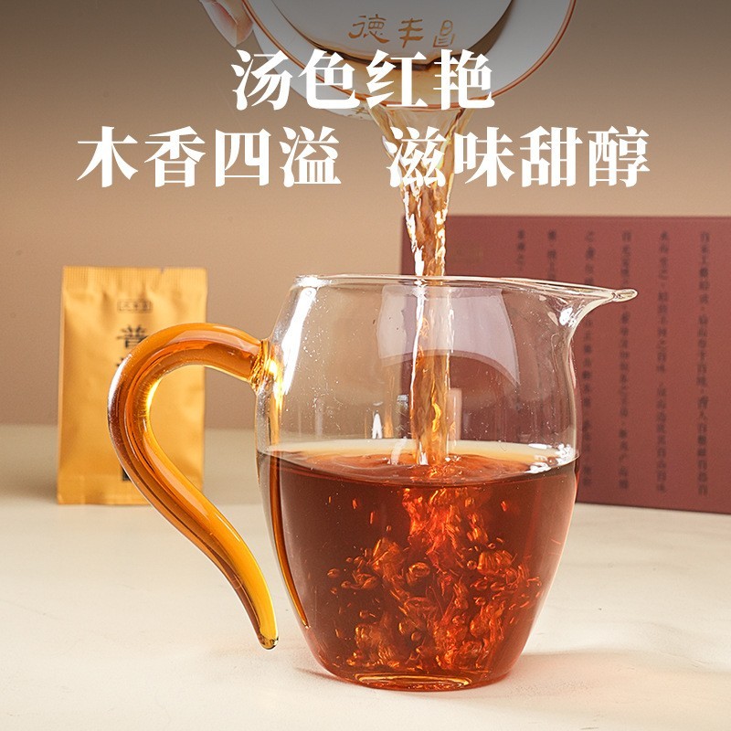 云南普洱茶熟茶普洱茶叶景迈山古树普洱茶陈香大份量厂家源头图3