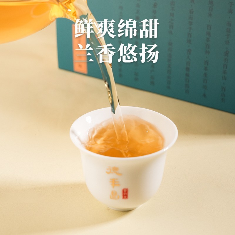 云南普洱茶叶生茶小方块景迈山古树茶花蜜香图4