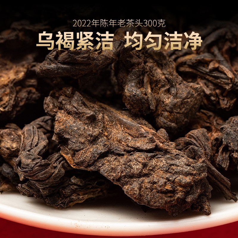 老茶头云南普洱茶熟茶普洱散云南凤庆凤宁茶【小/中/大茶头】500g