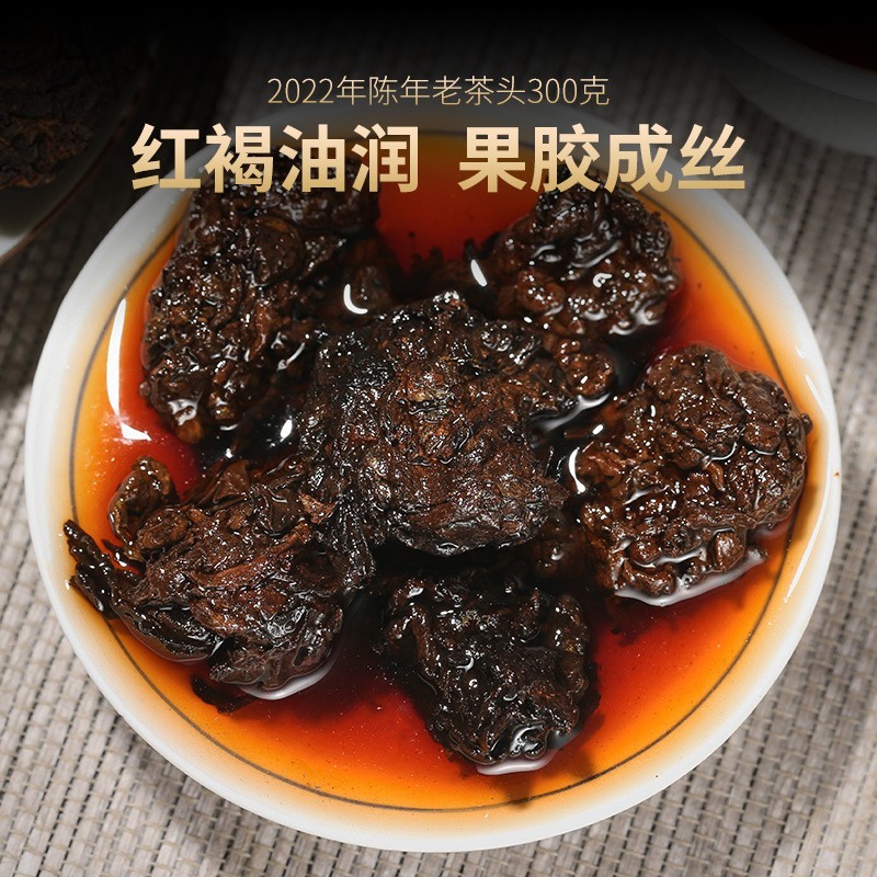 老茶头云南普洱茶熟茶普洱散云南凤庆凤宁茶【小/中/大茶头】500g图3