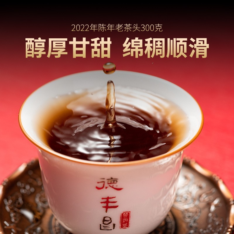 老茶头云南普洱茶熟茶普洱散云南凤庆凤宁茶【小/中/大茶头】500g图2