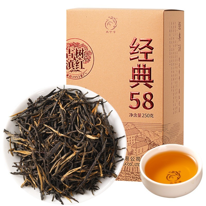 滇红茶叶经典58云南凤庆特级滇红蜜香工厂