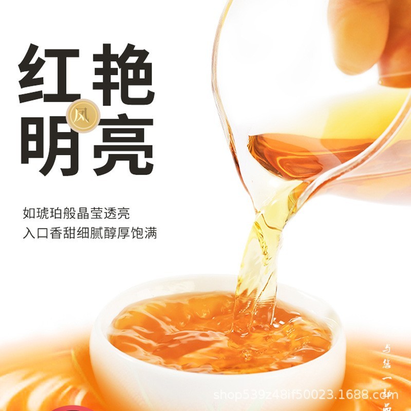 滇红茶叶经典58云南凤庆特级滇红蜜香工厂图2