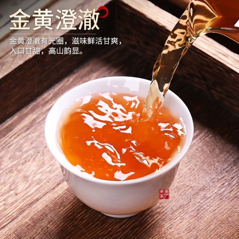 妃子笑红茶梅占金骏眉茶叶特级正山小种蜜香荔枝味单芽礼盒装图3