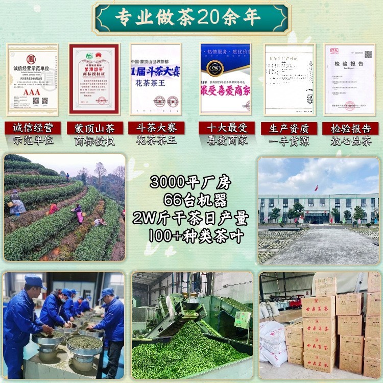 玫瑰红茶花茶工夫红茶重瓣玫瑰传统窖制无糖无香精浓香耐泡图2