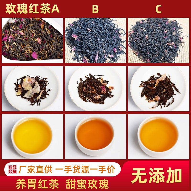 玫瑰红茶花茶工夫红茶重瓣玫瑰传统窖制无糖无香精浓香耐泡图4