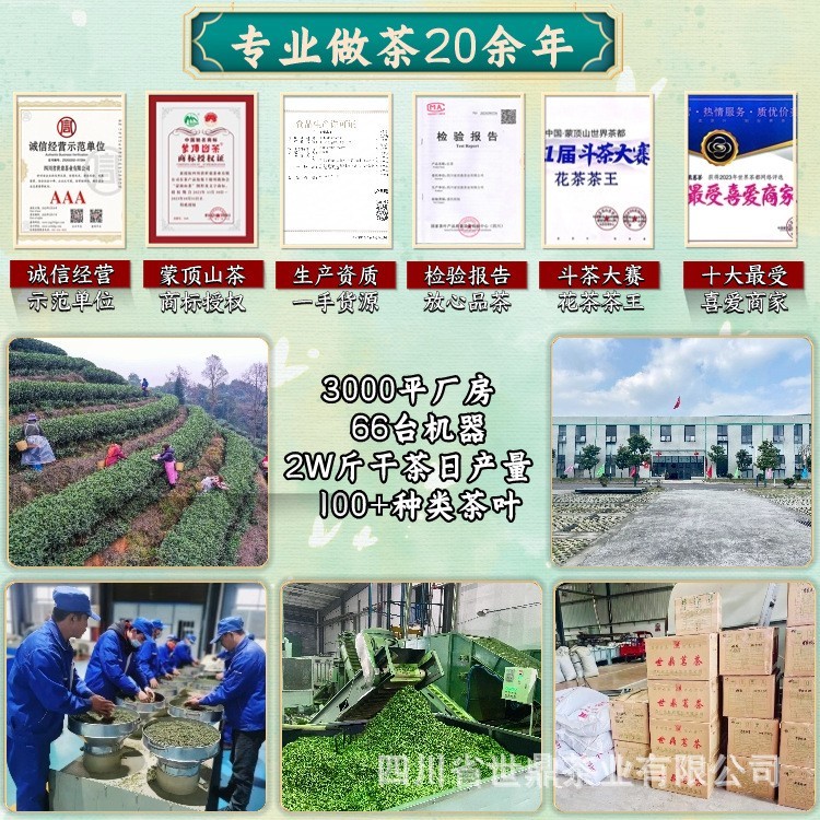 桂花红茶散茶高山小种金骏眉罐装礼盒特级浓香型图4