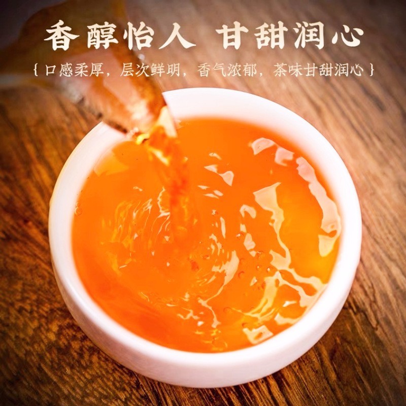 荔枝红茶妃子笑梅占金骏眉定制代加工特级正宗武夷小种单芽礼盒装图3