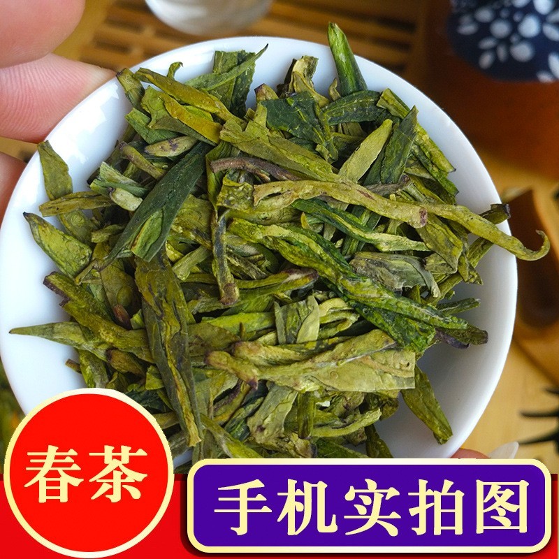 龙井茶西湖区生产绿茶散装茶叶杭州厂家原产地