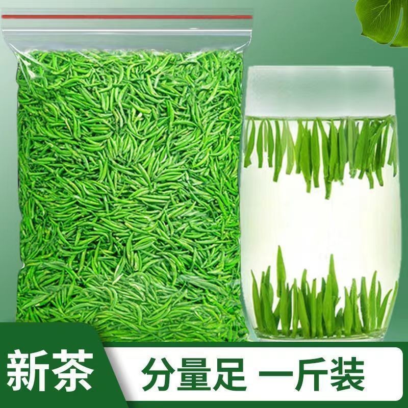雀舌绿茶2025新茶叶明前恩施贡芽春茶嫩芽散装散茶图4