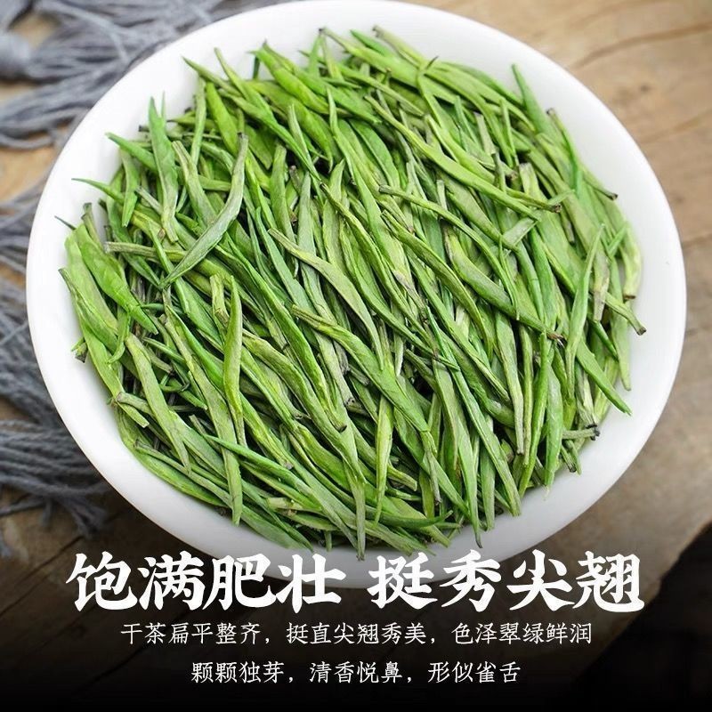 雀舌绿茶2025新茶叶明前恩施贡芽春茶嫩芽散装散茶图2