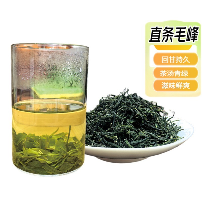 湖北恩施毛尖绿茶浓香耐泡新茶明前茶叶散装茶源头厂家