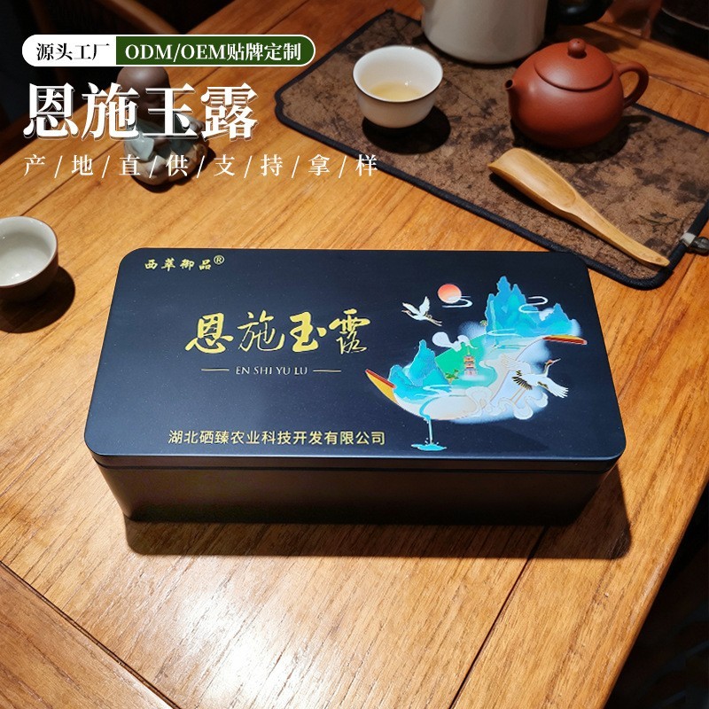 玉露定制厂家新茶湖北原产地硒茶散装自己喝茶叶绿茶