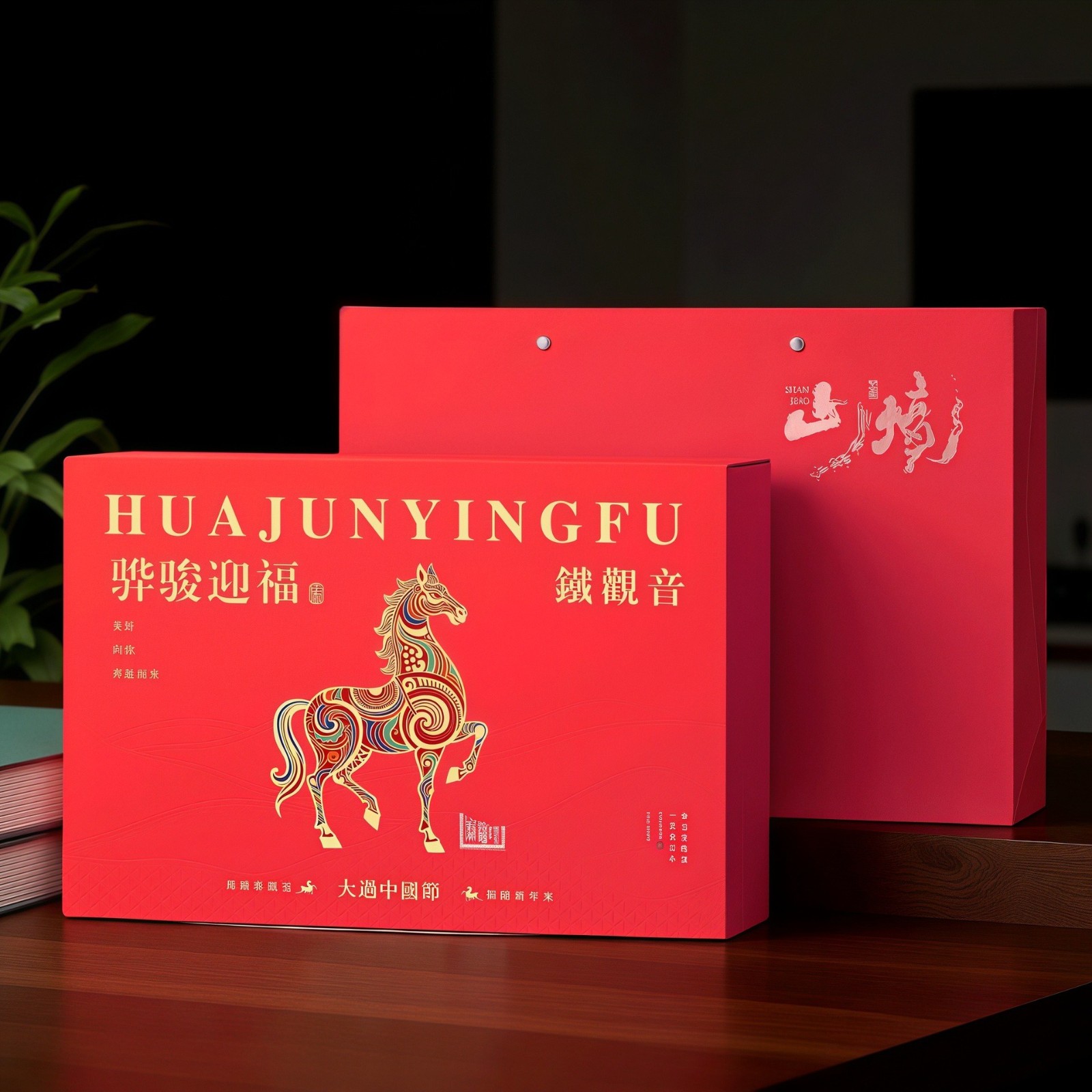 铁观音茶叶福建武夷山金骏眉大红袍正山小种新茶安溪乌龙茶礼盒装