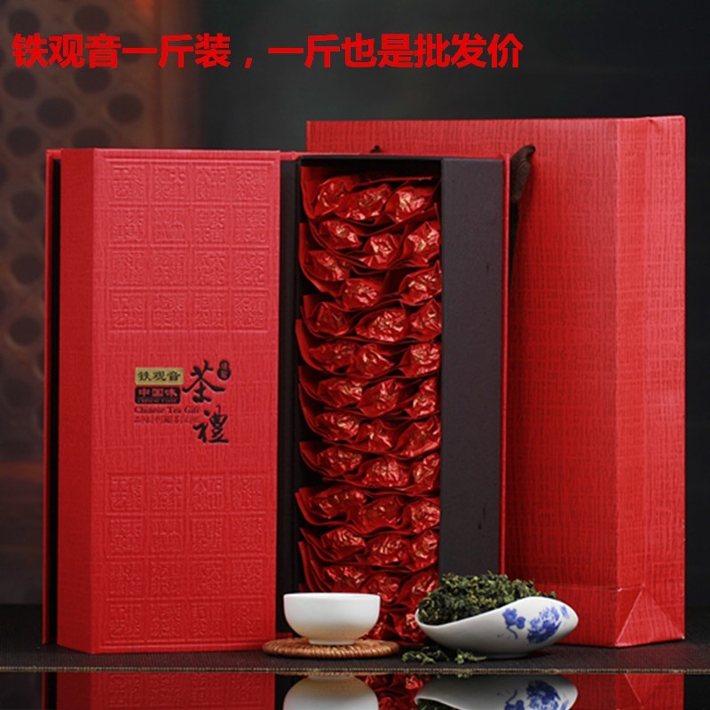 铁观音茶叶福建武夷山金骏眉大红袍正山小种新茶安溪乌龙茶礼盒装图3