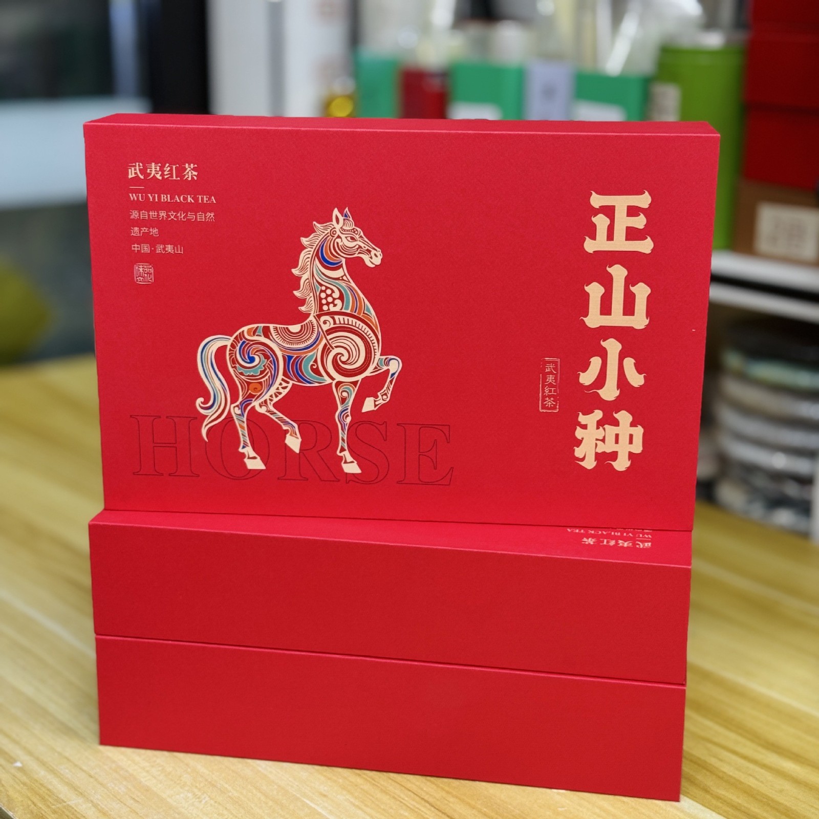 铁观音茶叶福建武夷山金骏眉大红袍正山小种新茶安溪乌龙茶礼盒装图4