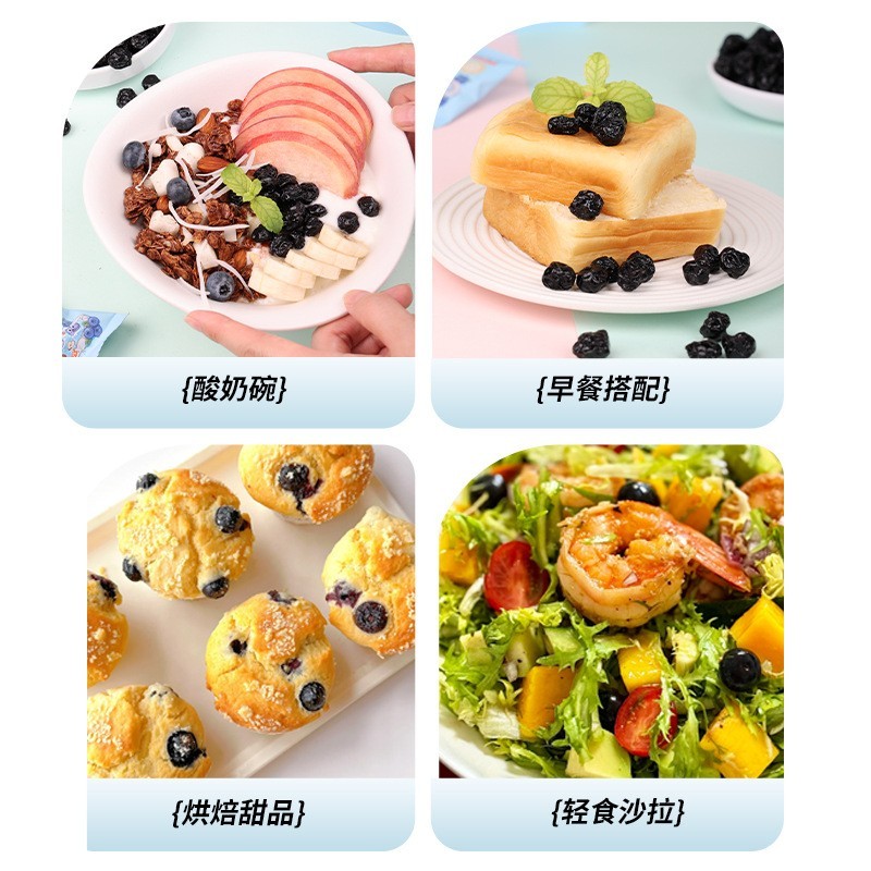 蓝莓干果汁蓝莓果脯蜜饯果干零食小吃烘焙独立包装休闲食品图4
