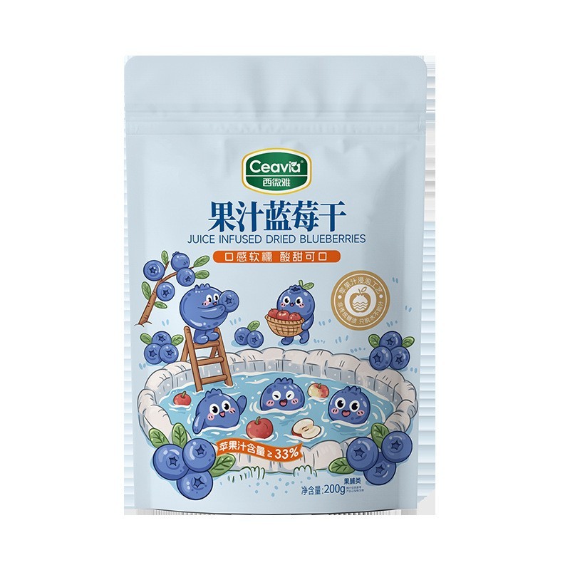 蓝莓干果汁蓝莓果脯蜜饯果干零食小吃烘焙独立包装休闲食品图5