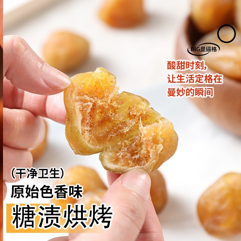 无花果干大袋零食果脯散装糖渍烘烤蜜饯果干风干水果即食软糯图3
