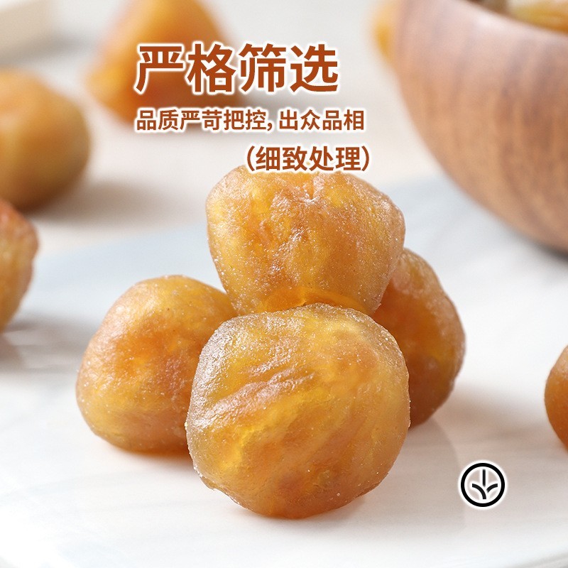 无花果干大袋零食果脯散装糖渍烘烤蜜饯果干风干水果即食软糯图2