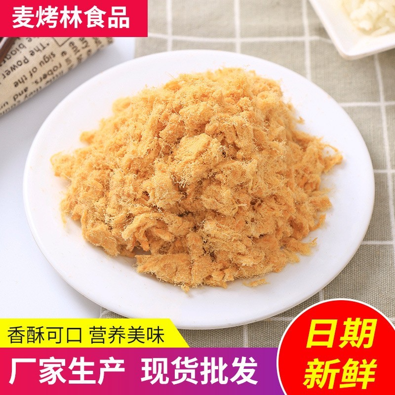 纯商用家用蛋糕面包青团烘焙食品食材包邮豆粉烘培图2