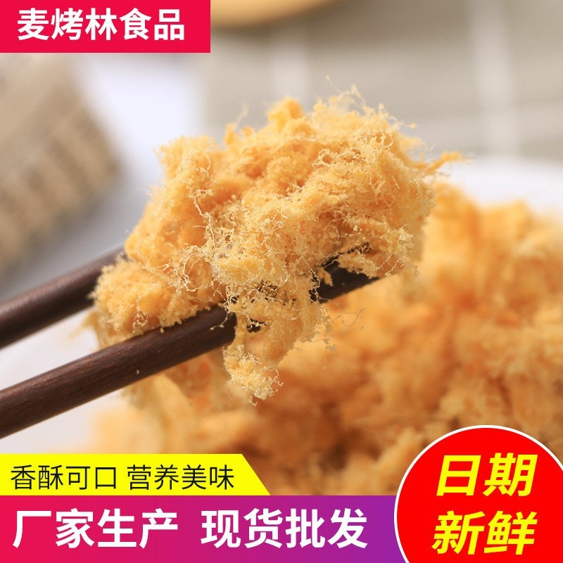 纯商用家用蛋糕面包青团烘焙食品食材包邮豆粉烘培