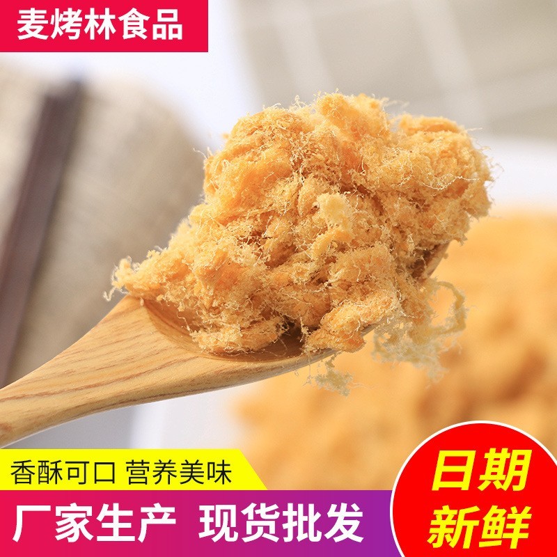 纯商用家用蛋糕面包青团烘焙食品食材包邮豆粉烘培图4
