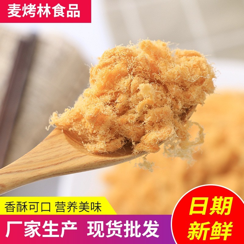 纯商用家用蛋糕青团用江苏烘焙食材豆粉松烘培糕点图3