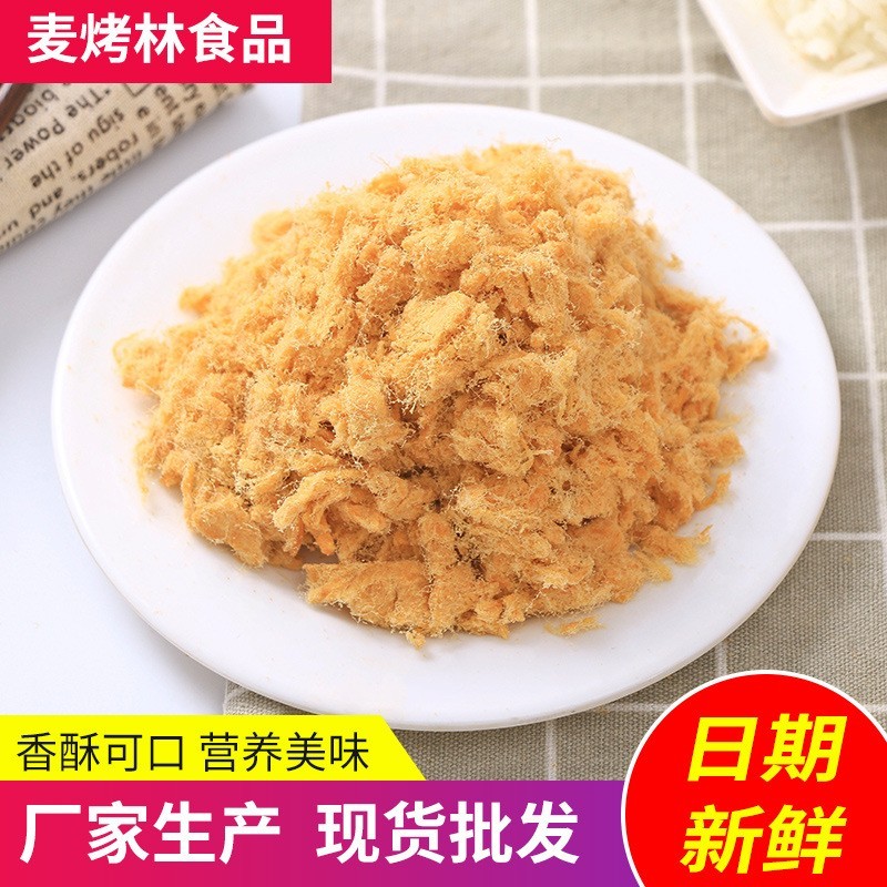 纯商用家用蛋糕青团用江苏烘焙食材豆粉松烘培糕点图4
