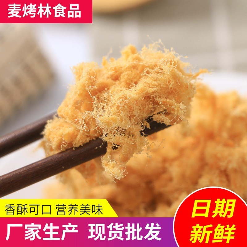 纯商用家用蛋糕青团用江苏烘焙食材豆粉松烘培糕点图2