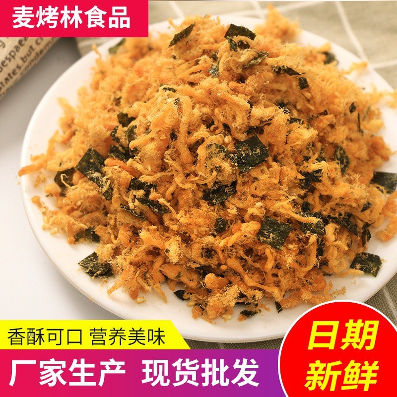 麦烤芝麻海苔酥脆松纯商用家用烘培烘焙食品食材厂家图2