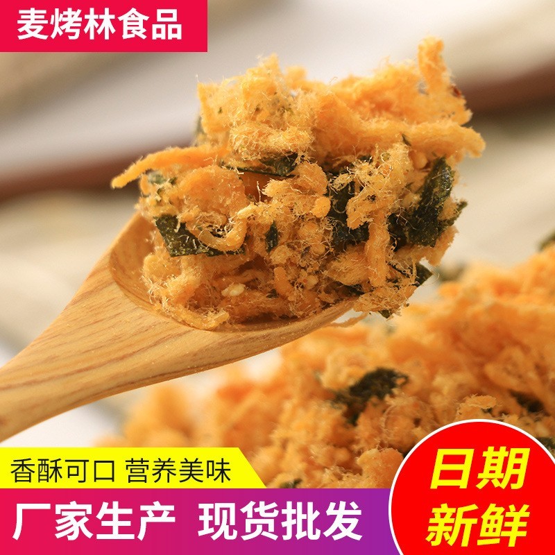 麦烤芝麻海苔酥脆松纯商用家用烘培烘焙食品食材厂家图3