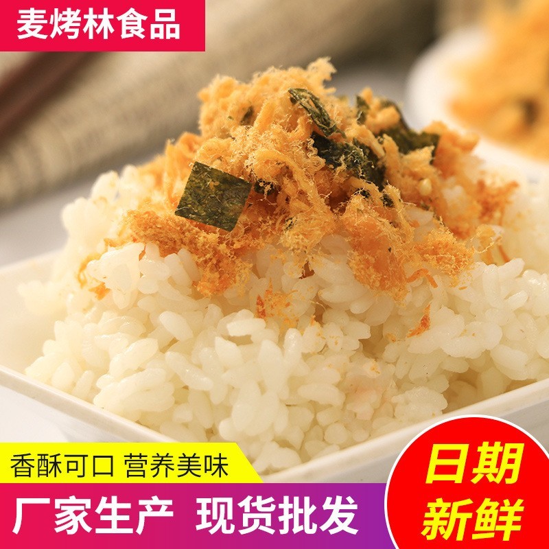 麦烤芝麻海苔酥脆松纯商用家用烘培烘焙食品食材厂家图4