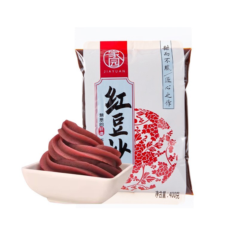 红豆沙豆沙馅面包蛋黄酥冰皮月饼馅料原料元宵节家用烘焙专用低糖图5
