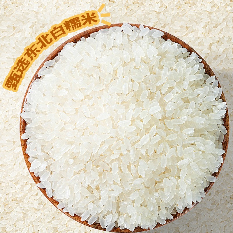 白糯米馅料面包西点蛋糕奶茶冰糖葫芦夹心馅家用商用原料甜品烘培图3