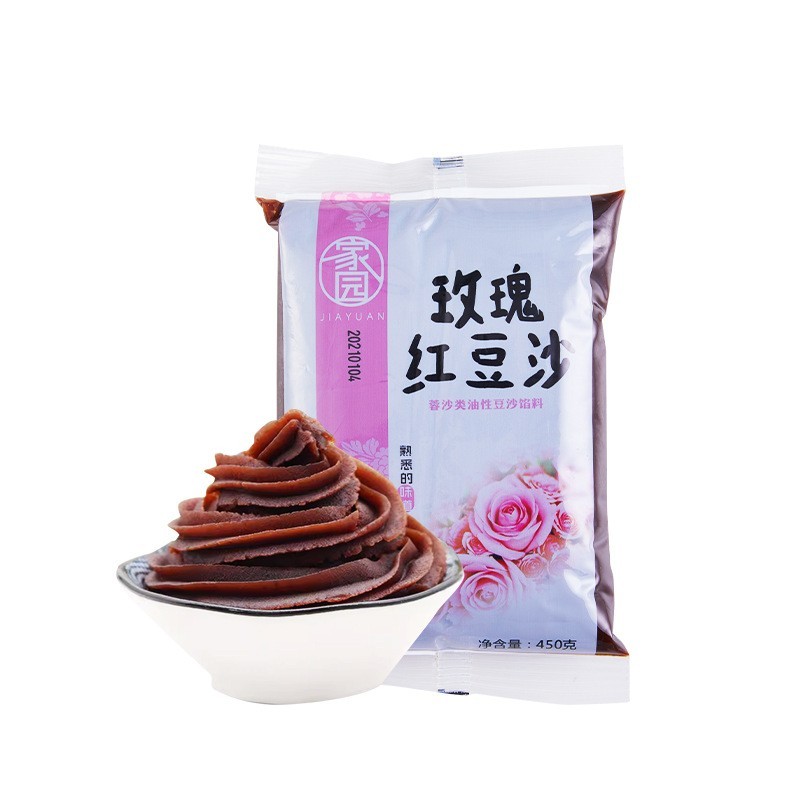 低甜玫瑰豆沙馅料450g蛋黄酥糕点月饼馅料红豆沙包子青团烘焙原料图5
